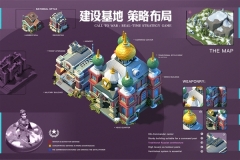 我的战争游戏手机版图3
