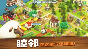 卡通农场图1
