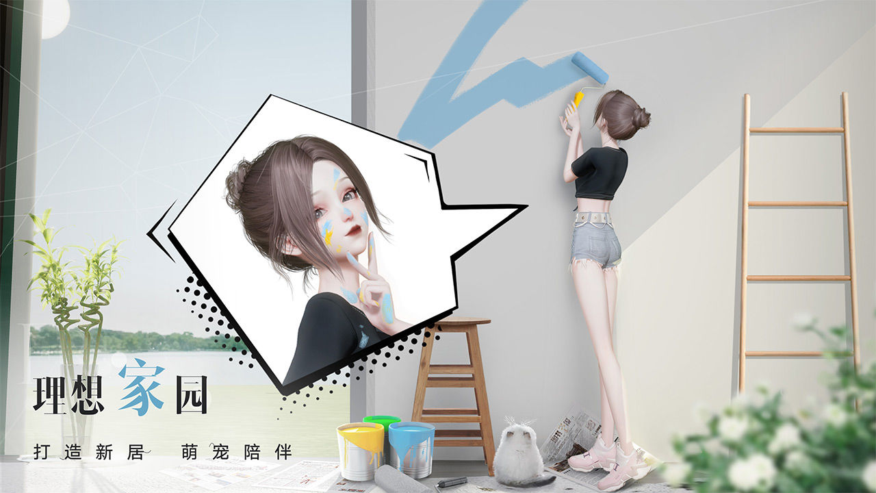 以闪亮之名最新版图2