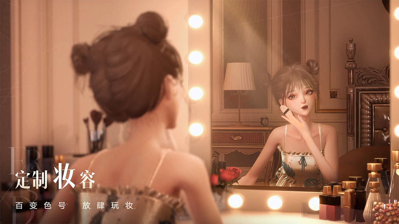 以闪亮之名最新版图3