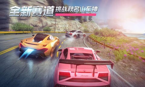 极限竞速街头传奇图1