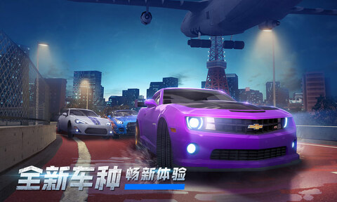 极限竞速街头传奇图2