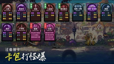 不一样卡牌图2