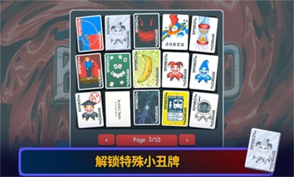 小丑牌balatro图1