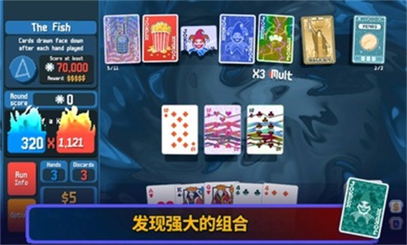小丑牌balatro图2