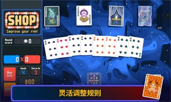 小丑牌balatro图3