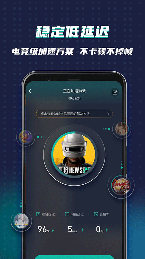 Google空间图3