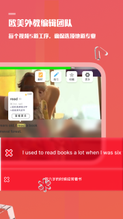 一句英语图2
