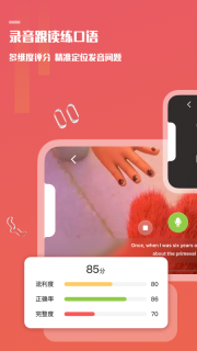 一句英语图3