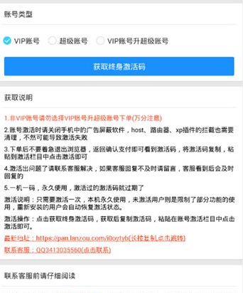 乐享视频免费版图1