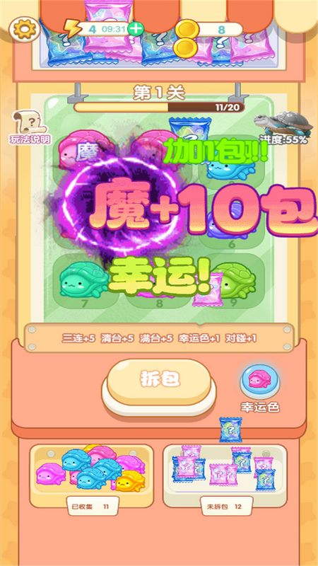还能这么秀图3
