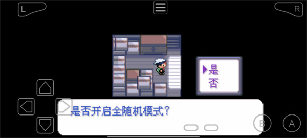 口袋妖怪永恒纪元1