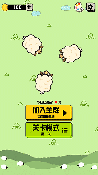禅之消方块最新版图1