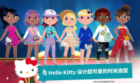 凯蒂猫时尚之星中文版图1