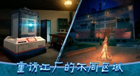 恐怖冰淇淋8最终章图2
