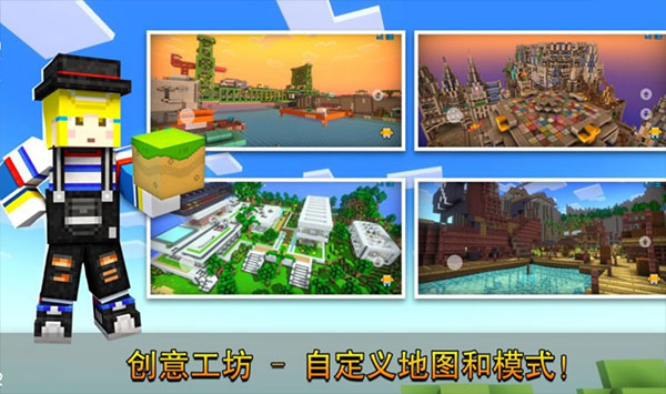 像素射击最新版图2