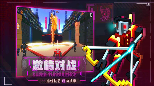 机器人大乱斗免费版图1