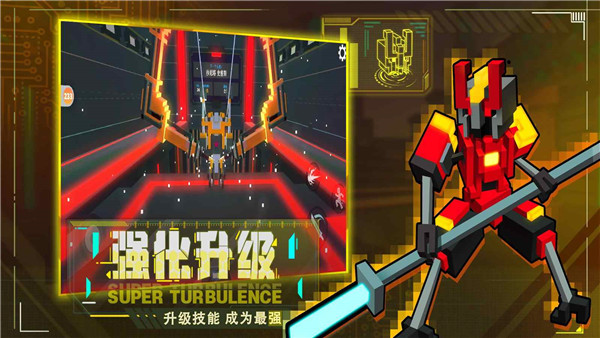 机器人大乱斗免费版图2