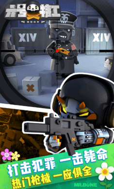 六号特工免广告图2