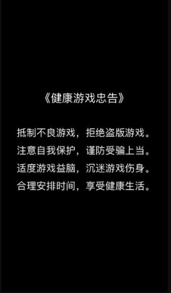 趣味迷宫红包版图2