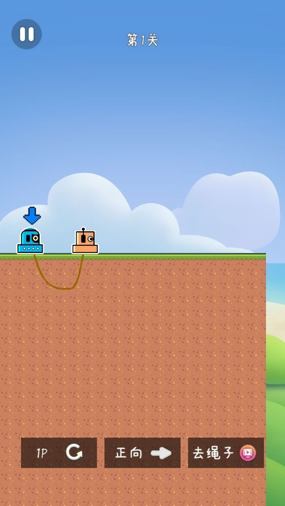 双人跳大挑战图1