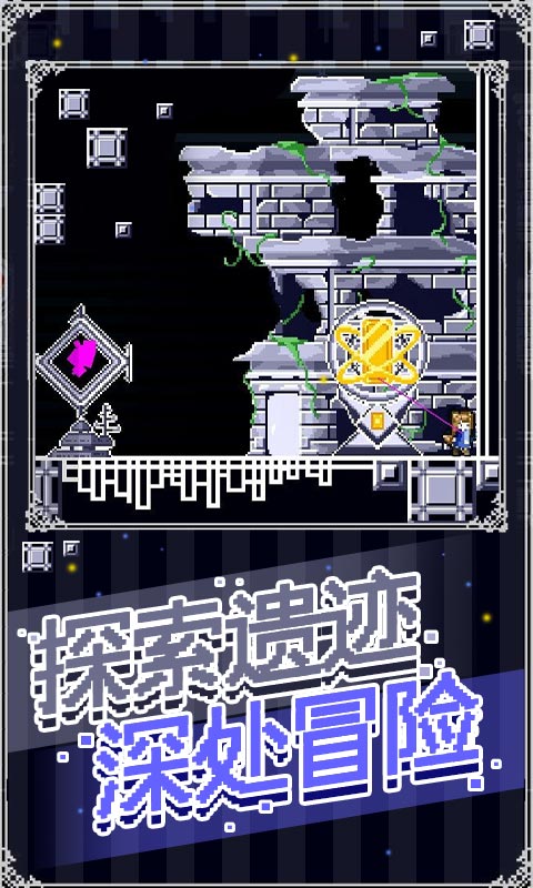 穿梭物语最新版图2