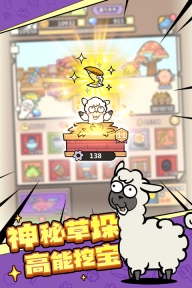 洋葱骑士团手机版图1