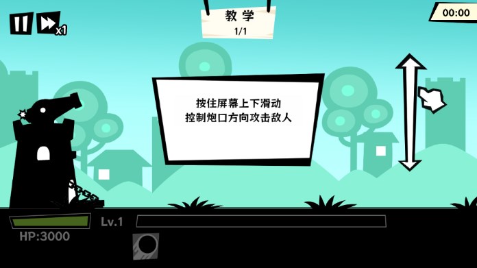 黑子别想跑图1