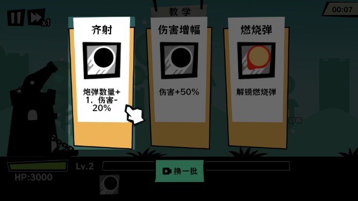 黑子别想跑图2