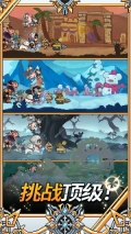 飞镖战争2最新版图1