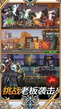 飞镖战争2最新版图3