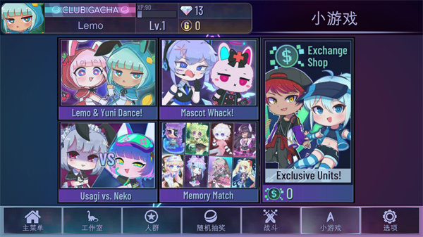 加查奇遇记图1
