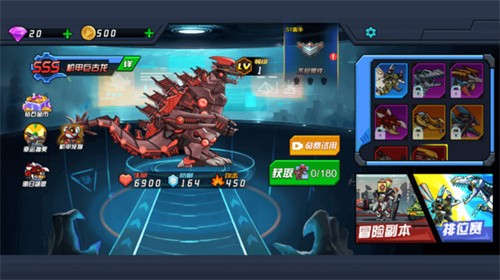 恐龙机甲射手免广告图3