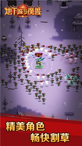 地下城与魔兽图1