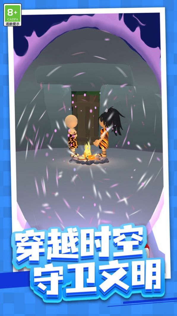 梦幻世界大战(3)