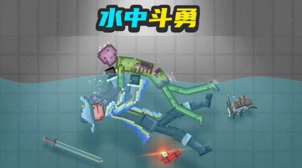 甜瓜布娃娃争霸图1
