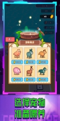 小岛生活记图2