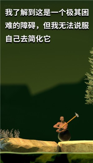坐在罐子里的人图2