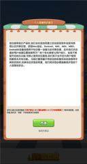 我的外卖店最新版图1