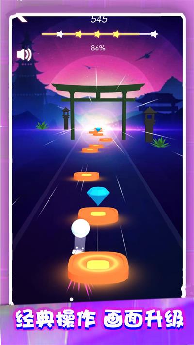 闪耀舞动星图3