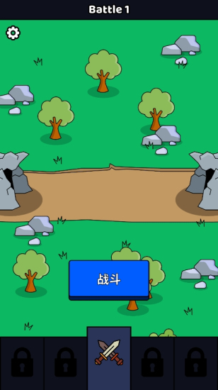 进化战争模拟器图1