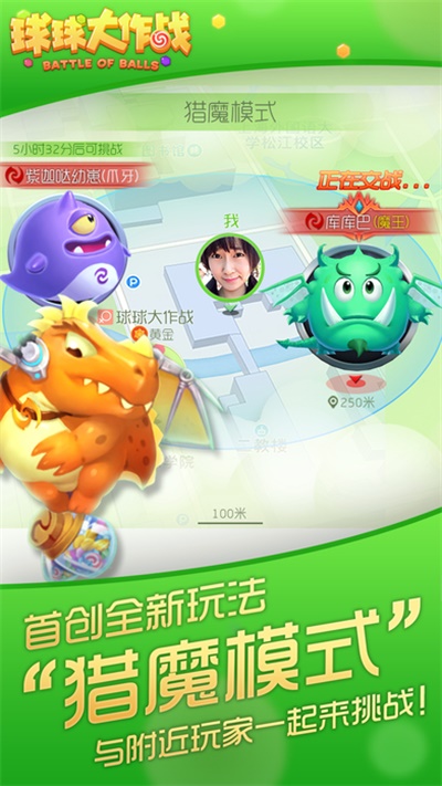 球球大作战6周年图3