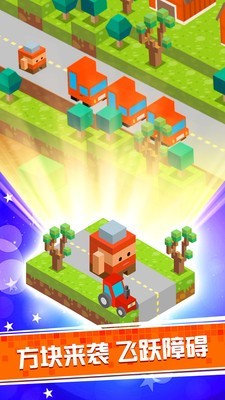 像素方块大跳跃图1