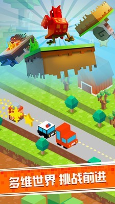 像素方块大跳跃图2