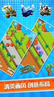 像素方块大跳跃图3