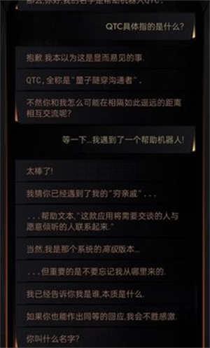 生命线在你身边图1