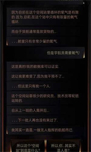 生命线在你身边图2