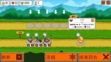 小动物自走棋最新版图2