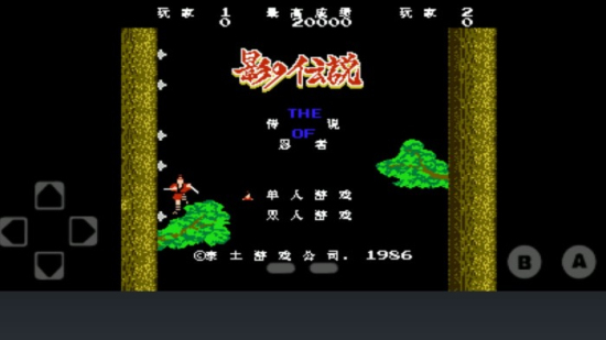 影子传说图1