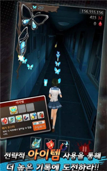 黑色走廊2跑酷图3